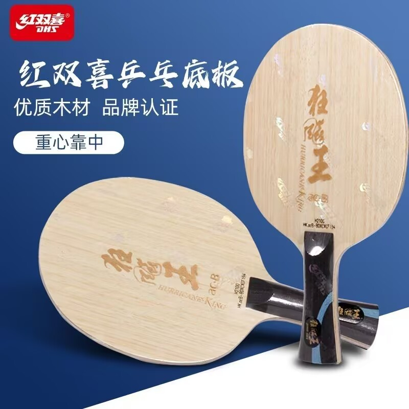 Table Tennis Review - Lame de tennis de table originale