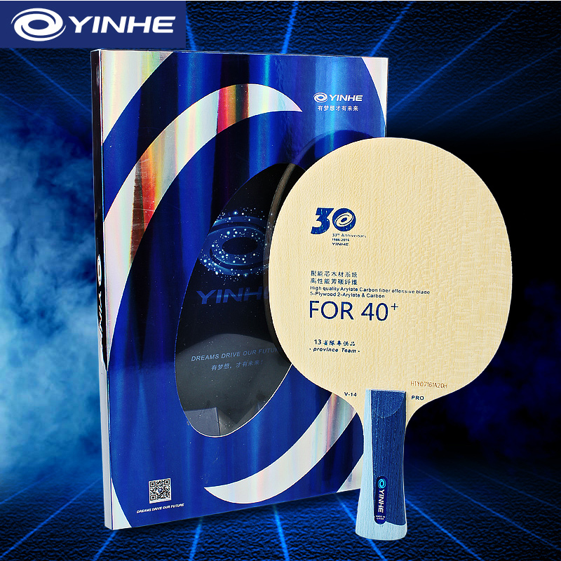 Table Tennis Umpire - Yinhe V14 Pro lame de Tennis