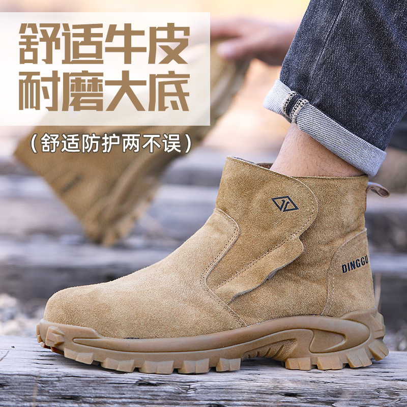Anti Loop Rubber - Chaussures de protection du travail pour