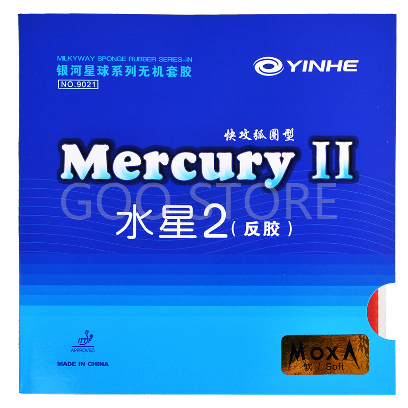 Table Tennis Review - YINHE Mercury II/MERCURY caoutchouc de Tennis