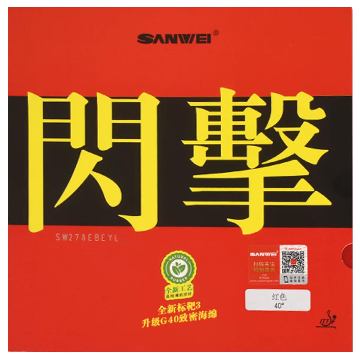 Table Tennis Flash - Jeu de tennis de table SANWEI