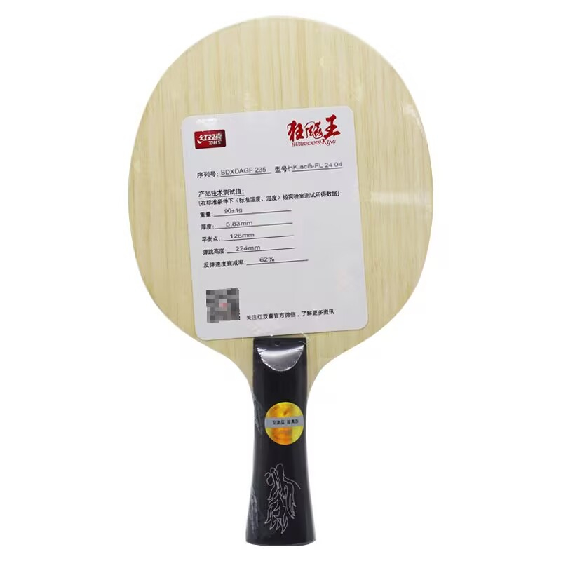 Lame de tennis de table origin - Table Tennis Review avis et prix