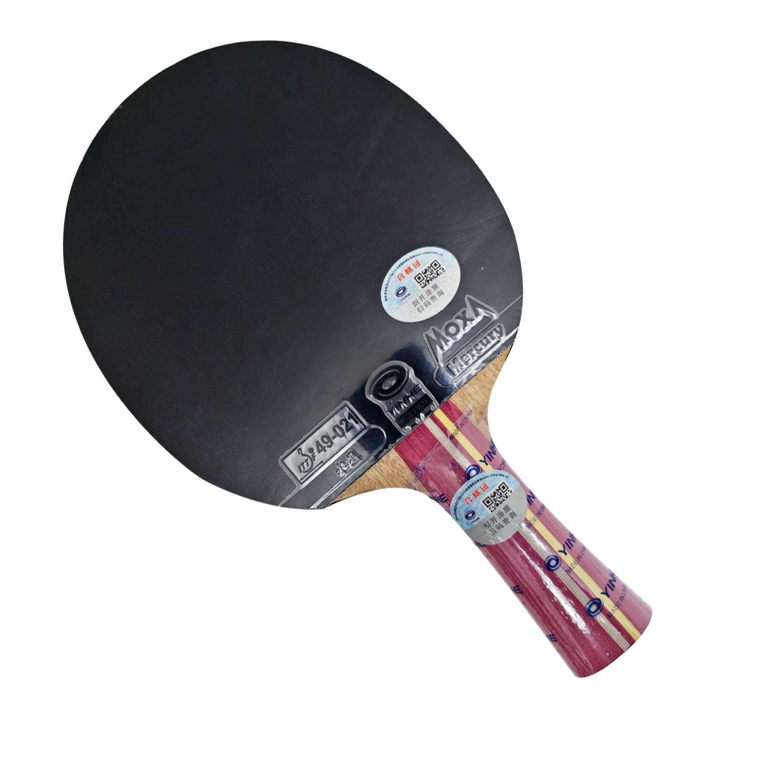Raquette Pro Combo Yinhe N11S  - Table Tennis Umpire avis et prix