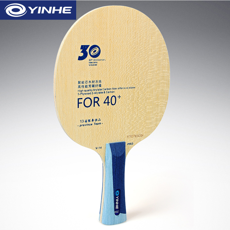 Yinhe V14 Pro lame de Tennis d - Table Tennis Umpire avis et prix
