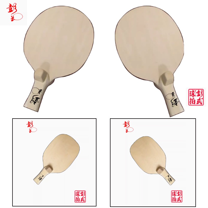 Raquettes de Tennis de Table d - Table Tennis Umpire avis et prix