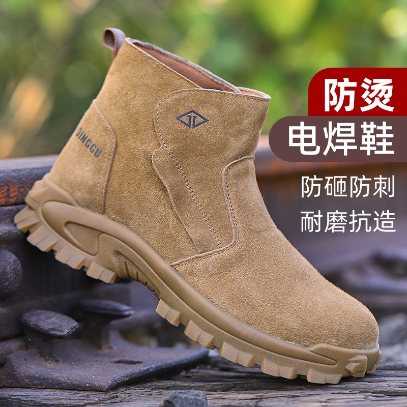Chaussures de protection du tr - Anti Loop Rubber avis et prix