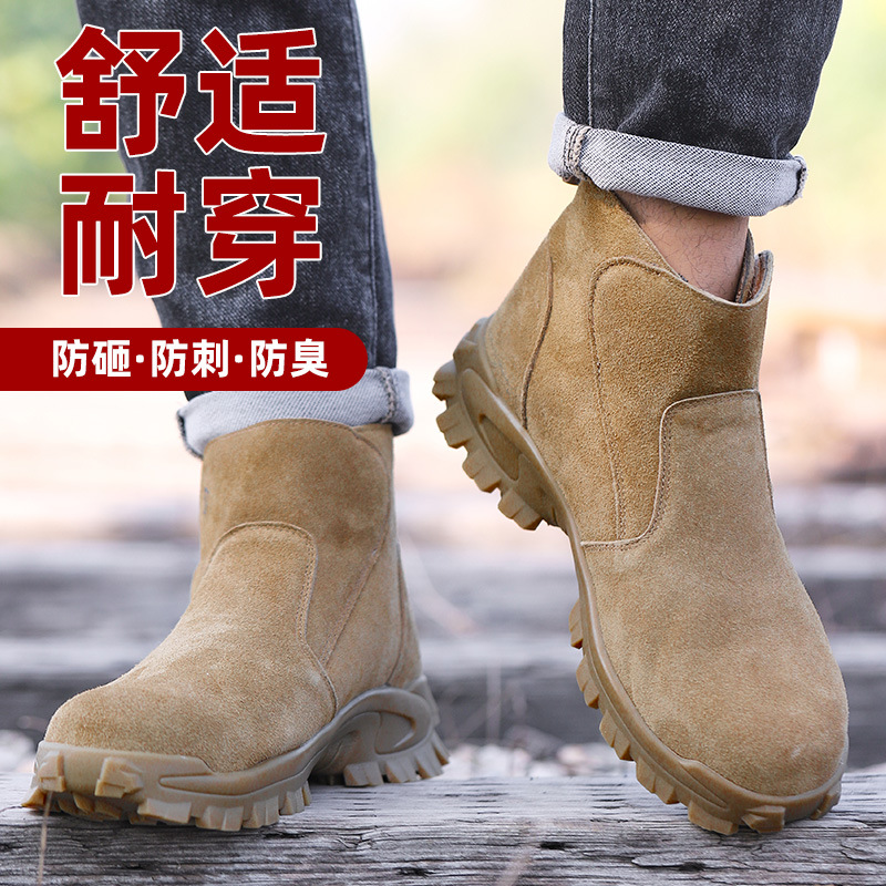Chaussures de protection du tr - Anti Loop Rubber avis et prix