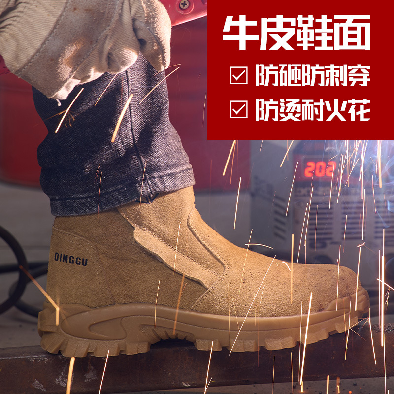 Chaussures de protection du tr - Anti Loop Rubber avis et prix