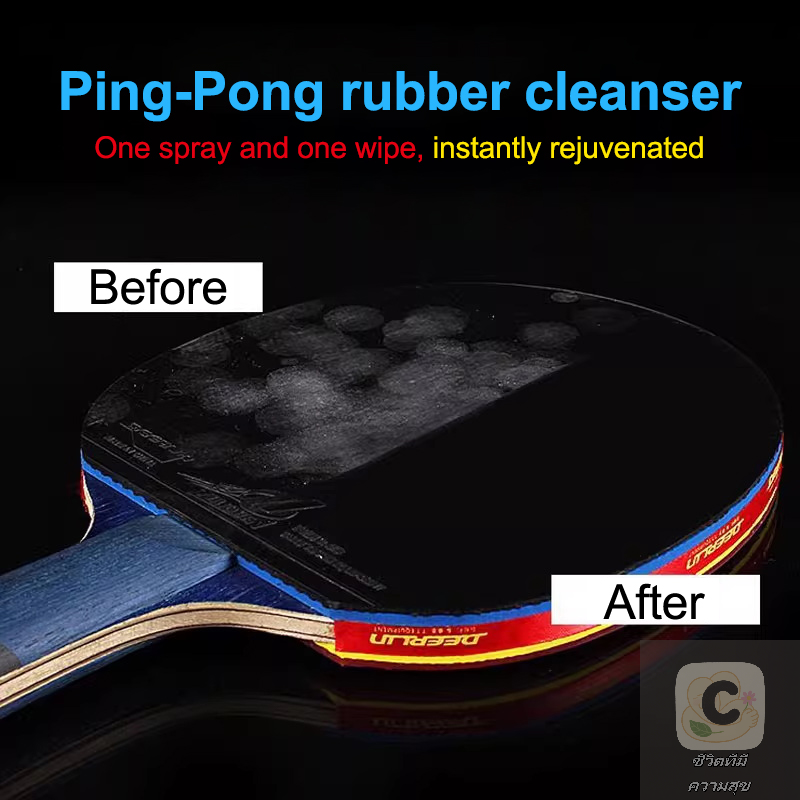 YY 100ml nettoyant en caoutcho - Table Tennis Rubber Protective Film avis et prix