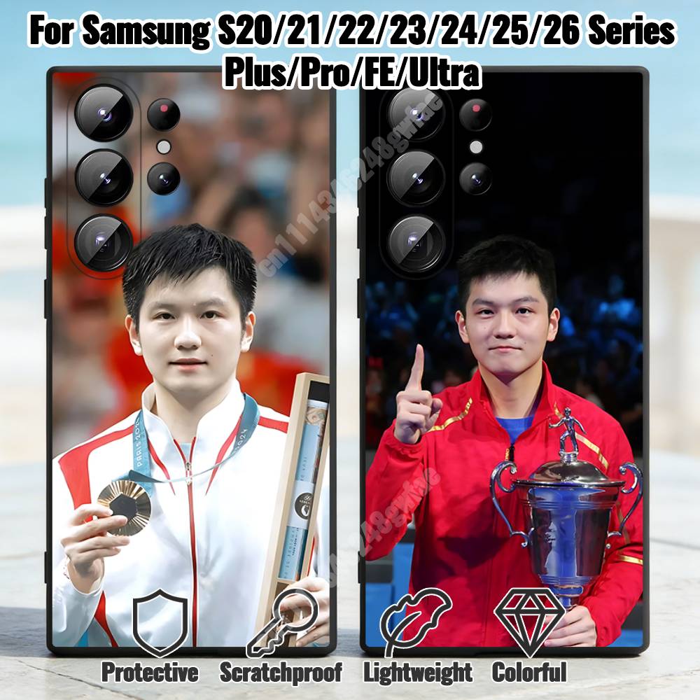 Coque de téléphone F-Fan Z-Zhe - Table Tennis Zhendong avis et prix