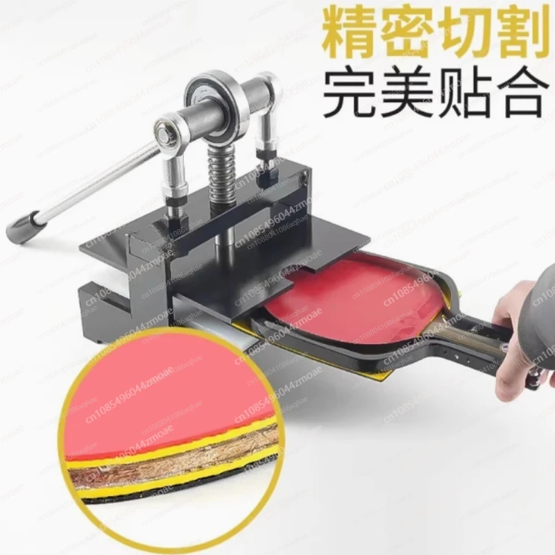 Machine de découpe de caoutcho - Table Tennis Machine avis et prix