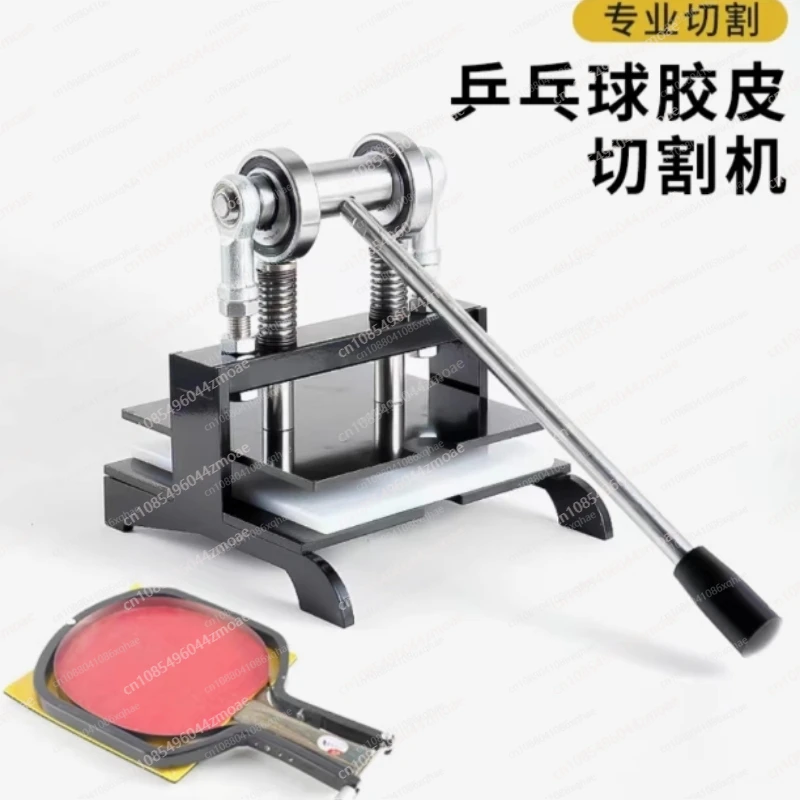 Machine de découpe de caoutcho - Table Tennis Machine avis et prix