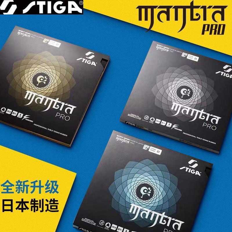 STIGA MANTRA PRO M / H XH Tenn - Table Tennis Review avis et prix
