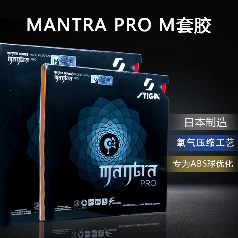 STIGA MANTRA PRO M / H XH Tenn - Table Tennis Review avis et prix