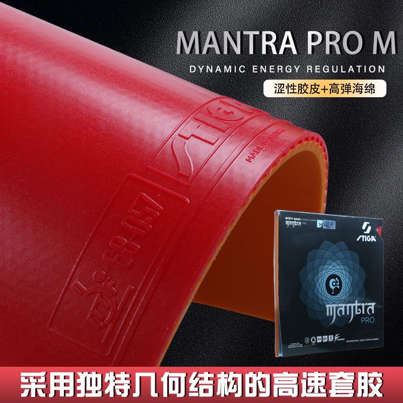 STIGA MANTRA PRO M / H XH Tenn - Table Tennis Review avis et prix