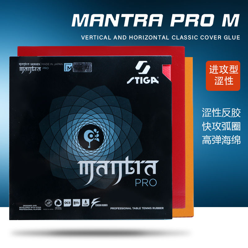 STIGA MANTRA PRO M / H XH Tenn - Table Tennis Review avis et prix