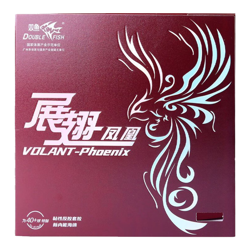 DOUBLE FISH Volant Phoenix Ten - Table Tennis Rubber Protective Film avis et prix