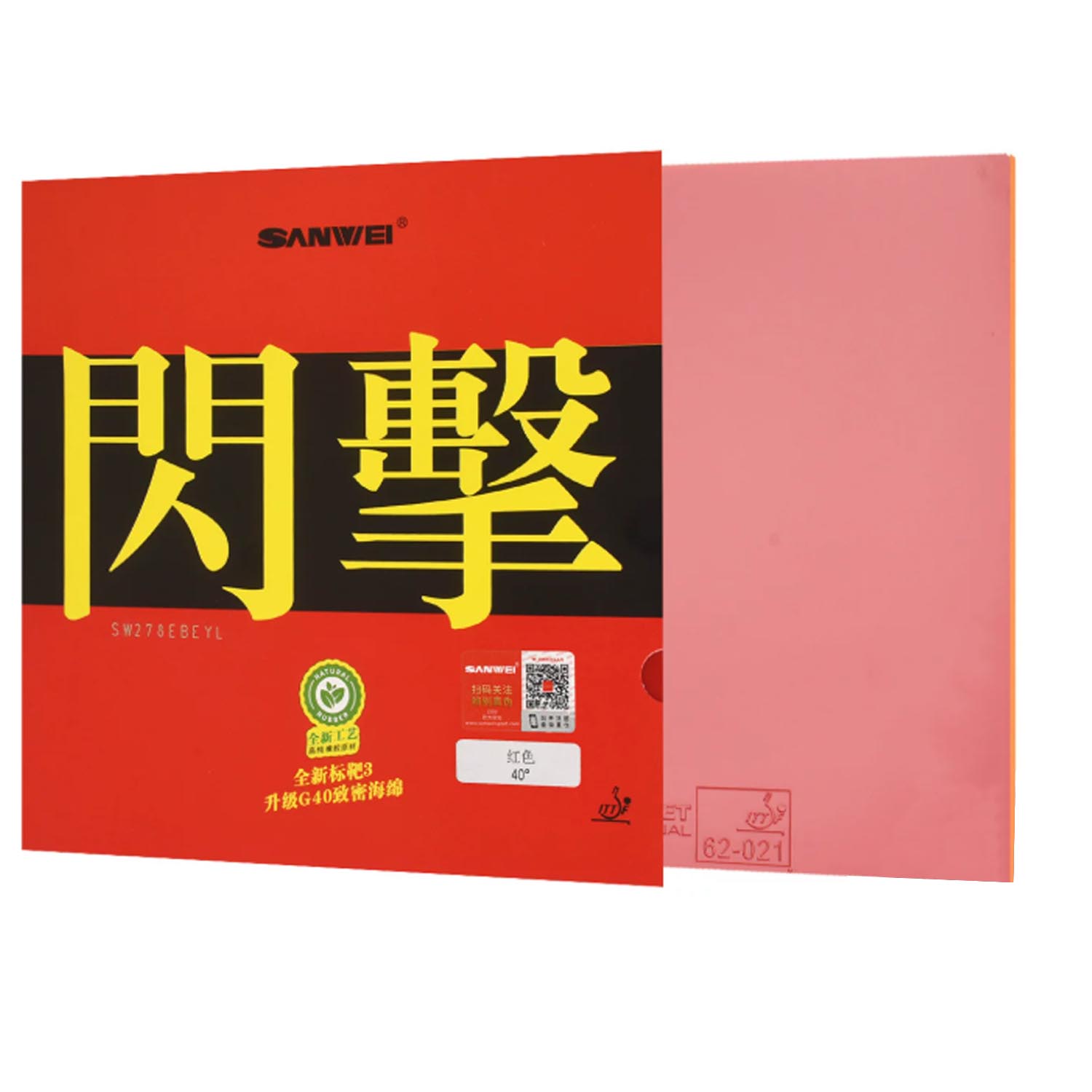 Jeu de tennis de table SANWEI  - Table Tennis Flash avis et prix